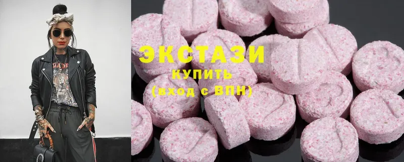 Ecstasy VHQ  Переславль-Залесский 